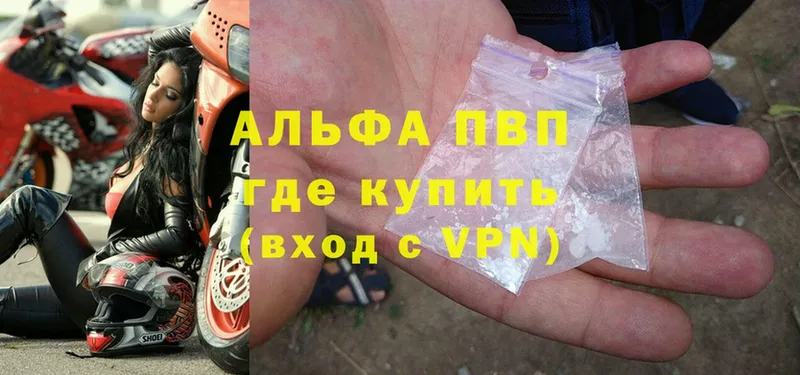 Купить наркотики сайты Аксай ссылка на мегу как войти  Cocaine  ГАШ  Каннабис  APVP 