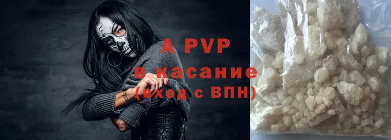 Alfa_PVP Crystall  KRAKEN вход  Аксай 