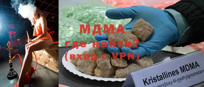 kraken зеркало  даркнет сайт  Аксай  MDMA VHQ 